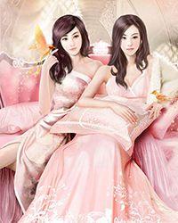 徒儿，別祸害为师，去祸害你未婚妻吧